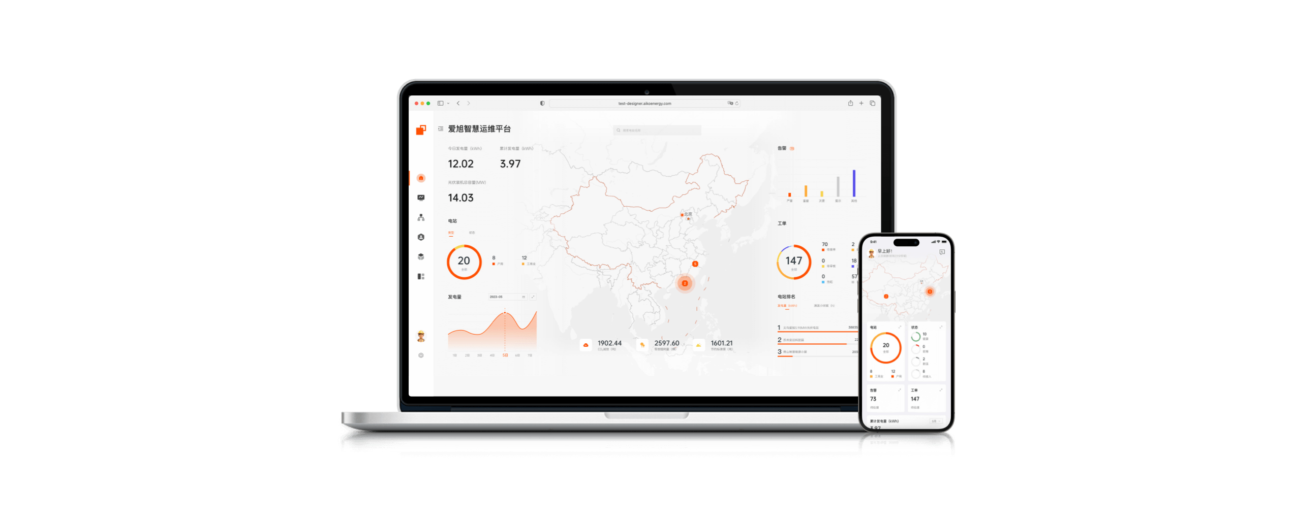 mg冰球突破智维