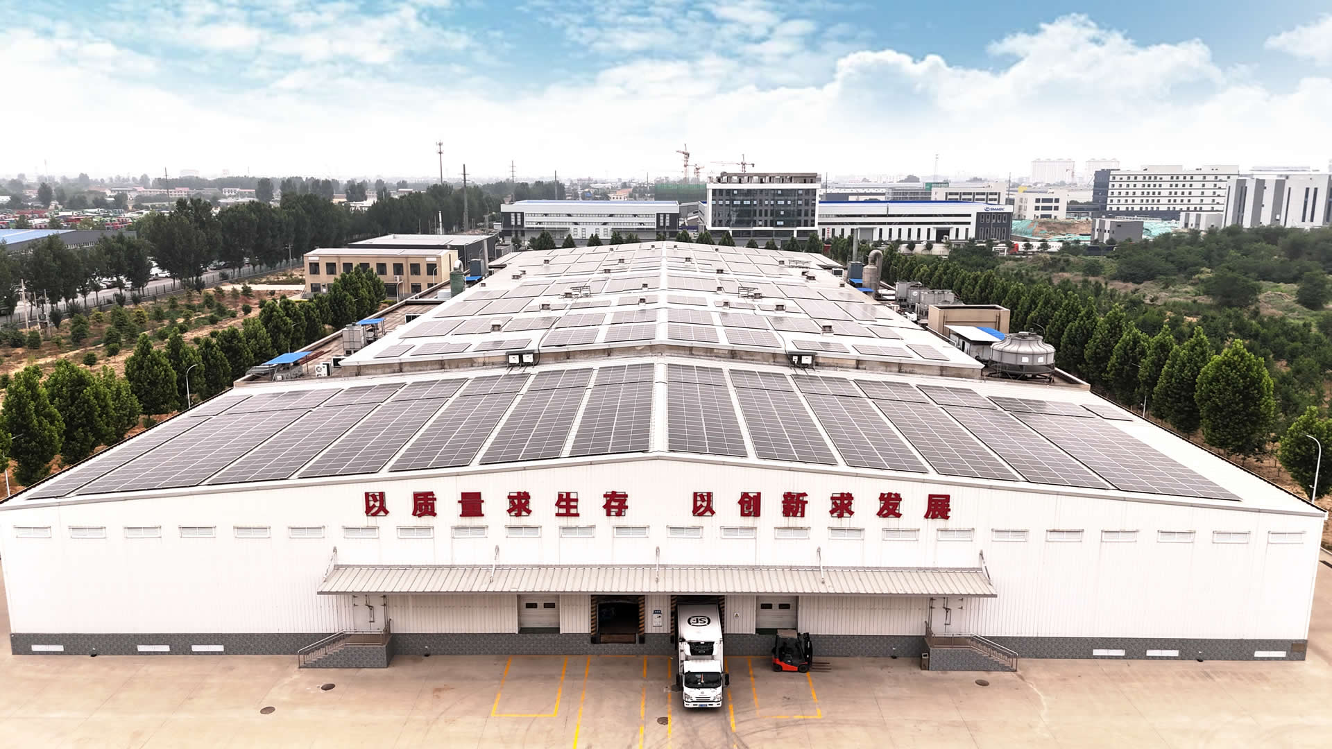 河北恒太新能源工贸易光伏发电项目