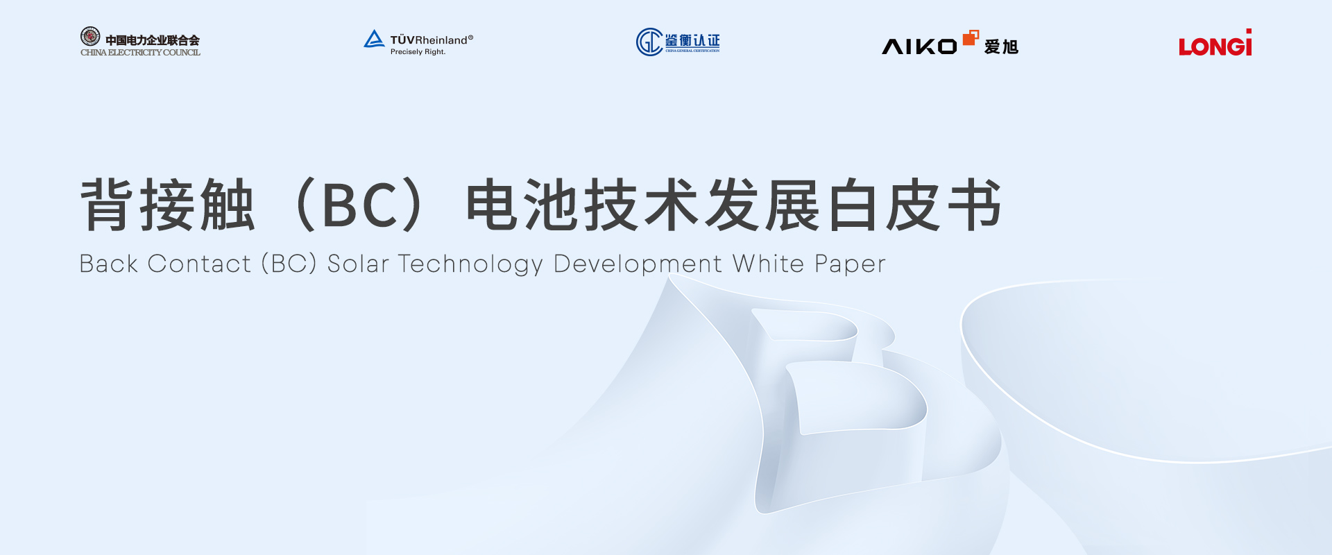 mg冰球突破·奢华版(试玩)官方网站