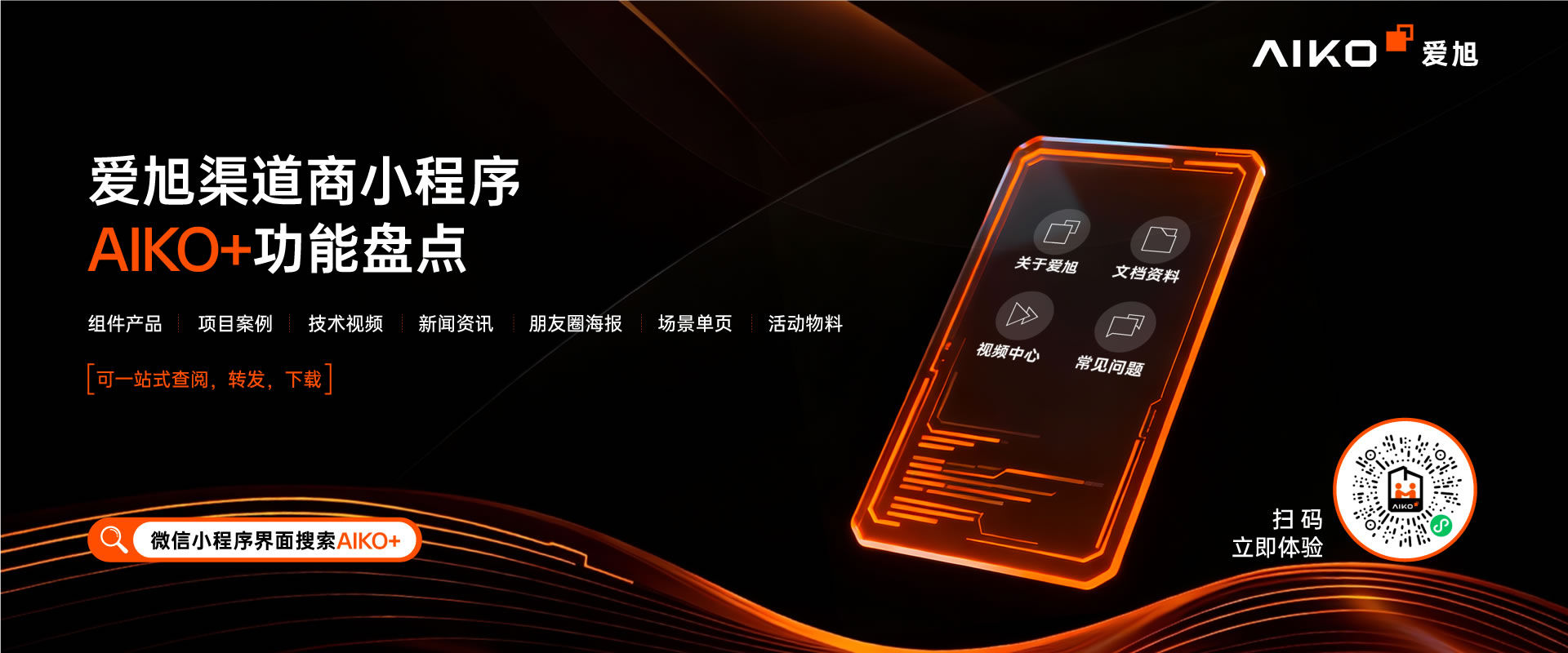 mg冰球突破渠路商幼法式