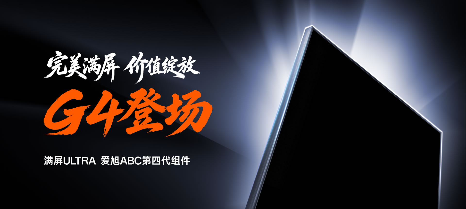 snec-2026-expo-marketing 新品亮相